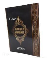 015AR - ABC'ja e Kurânit - Arnavutça Elifba - 1