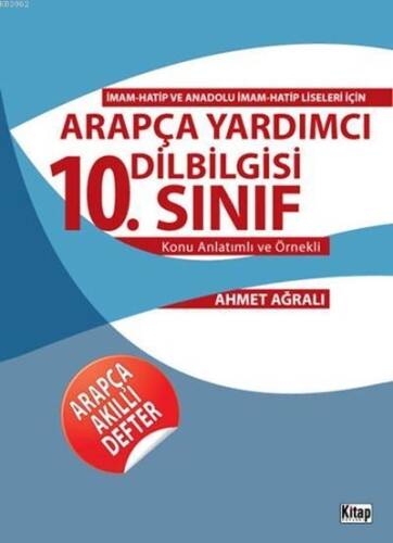 10. Sınıf Arapça Yardımcı Dilbilgisi; Arapça Akıllı Defter - 1