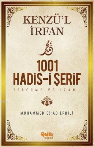 1001 Hadis-i Şerif Tercüme ve İzahı - 1