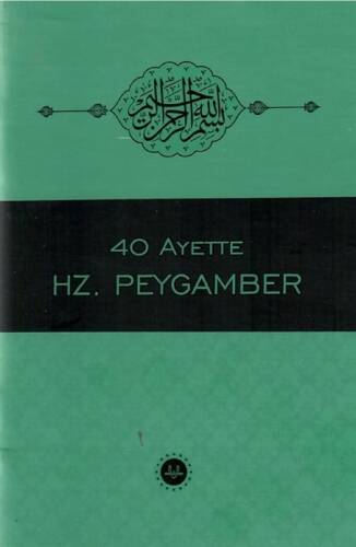40 Ayette Hz Peygamber - 1