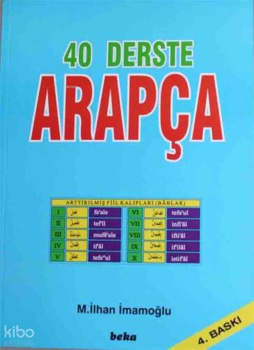 40 Derste Arapça - 1