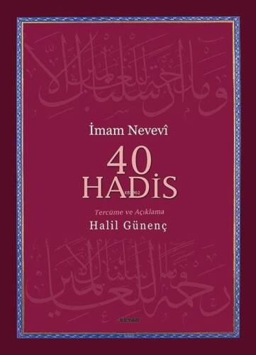 40 Hadis (Ciltli, Kuşe Kağıda 4 Renk) - 1