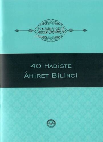 40 Hadiste Ahiret Bilinci - 1