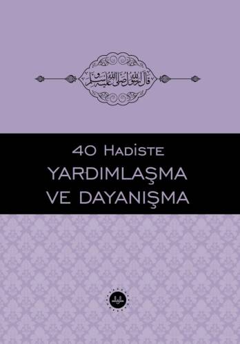 40 Hadiste Yardımlaşma Ve Dayanışma - 1