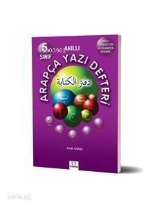 5. Sınıf Arapça Yazı Defteri - 1