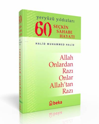 60 Seçkin Sahabe Hayatı - Yeryüzü Yıldızları (Ciltli-1.Hamur) - 1
