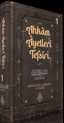 Ahkâm Âyetleri Tefsîri 1. Cilt - 1