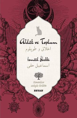 Ahlak ve Toplum - 1