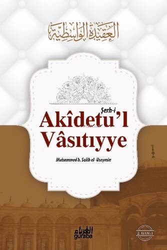 Akidetul Vasıtıyye;Şeyh ibn Useymin Şerhi - 1