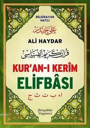 Ali Haydar Kur'an-ı Kerîm Elifbâsı Bilgisayar Hatlı - 1