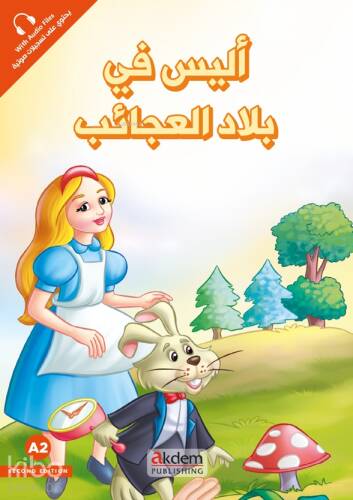 Alis Fi Biladi'l-Acaib (Alice Harikalar Ülkesinde) - Prensesler Serisi - 1