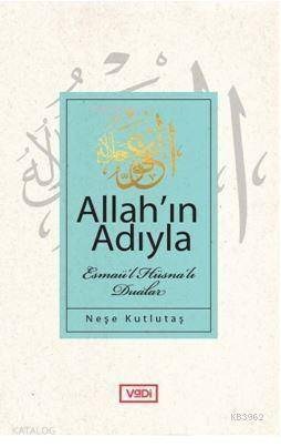 Allah'ın Adıyla - 1