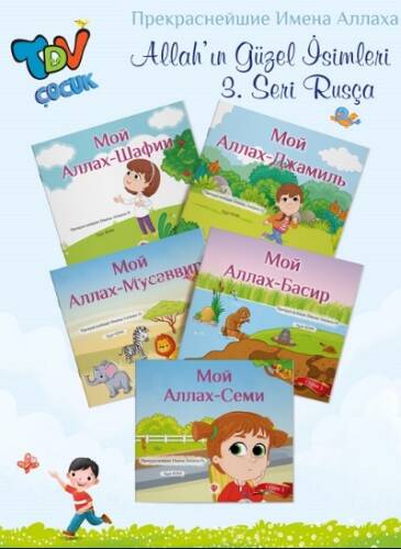 Allahın Güzel İsimleri 3.Seri Rusça - 1