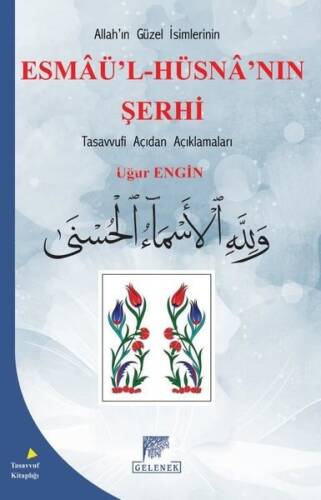 Allah'ın Güzel İsimlerinin Esmaü'l-Hüsna'nın Şerhi - Tasavvufi Açıdan Açıklamaları - 1