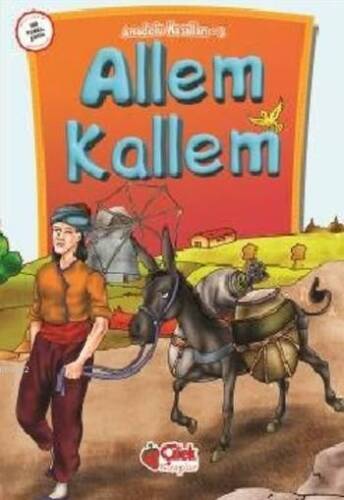 Allem Kallem - 1