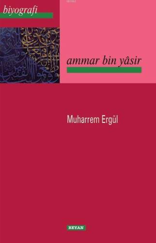 Ammar Bin Yasir - 1