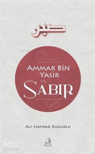 Ammar Bin Yasir ve Sabır - 1