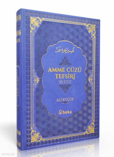 Amme Cüzü Tefsiri - Termo Deri - Mavi - 1