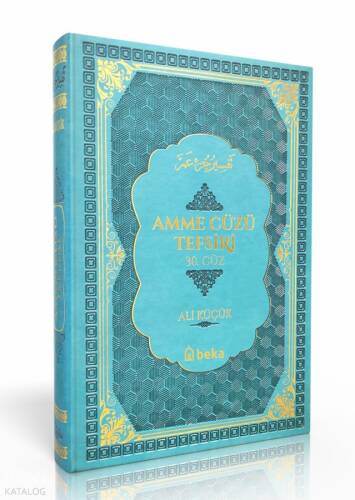 Amme Cüzü Tefsiri - Termo Deri - Turkuaz - 1