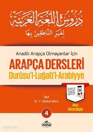 Anadili Arapça Olmayanlar İçin Arapça Dersleri - Durusu'l-Luğati'l-Arabiyye 4;تدريس اللغة العربية لغير الناطقين بها 4 - 1