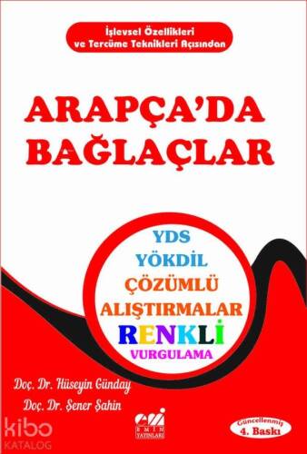 Arapça'da Bağlaçlar YDS-YÖKDİL Çözümlü Alıştırmalar; Örnek Tercümeli Metinlerle Destekli - 1