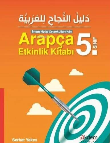 Arapça 5. Sınıf Etkinlik Kitabı; İmam Hatip Ortaokulları İçin - 1