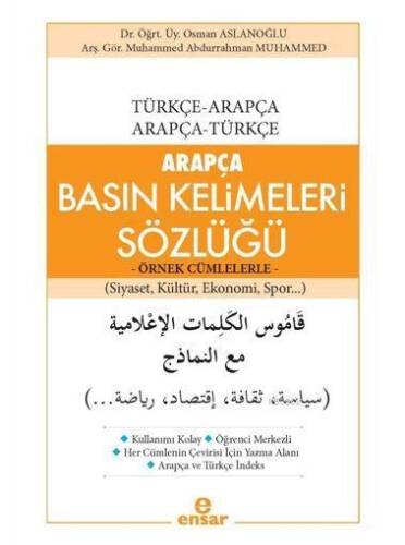 Arapça Basın Kelimeleri Sözlüğü - Örnek Cümlelerle; Türkçe-Arapça / Arapça-Türkçe (Siyaset, Kültür, Ekonomi, Spor...) - 1