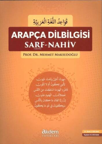 Arapça Dil Bilgisi Sarf-Nahiv - 1
