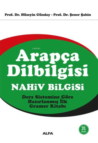 Arapça Dilbilgisi: Nahiv Bilgisi; Ders Sistemine Göre Hazırlanmış İlk Gramer Kitabı - 1