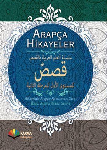 Arapça Hikayeler (Ciltli); Hikayelerle Arapça Öğreniyorum: 2. Aşama - 1 . Seviye - 1