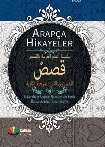 Arapça Hikayeler (Ciltli); Hikayelerle Arapça Öğreniyorum: 2. Aşama - 2 . Seviye - 1
