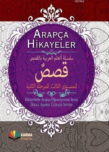 Arapça Hikayeler (Ciltli); Hikayelerle Arapça Öğreniyorum: 2. Aşama - 3 . Seviye - 1