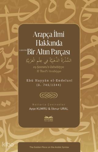 Arapça İlmi Hakkında Bir Altın Parçası - 1