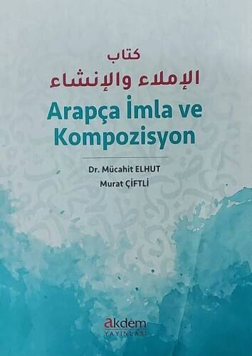 Arapça İmla ve Kompozisyon - 1