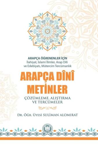Arapça Öğrenenler İçin Arapça Dini Metinler; Çözümleme, Alıştırma ve Tercümeler - 1