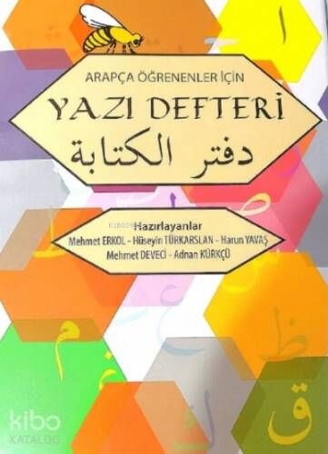 Arapça Öğrenenler için Yazı Defteri - 1