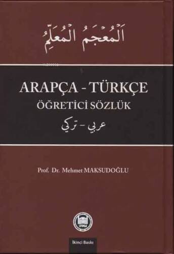 Arapça - Türkçe Öğretici Sözlük - 1