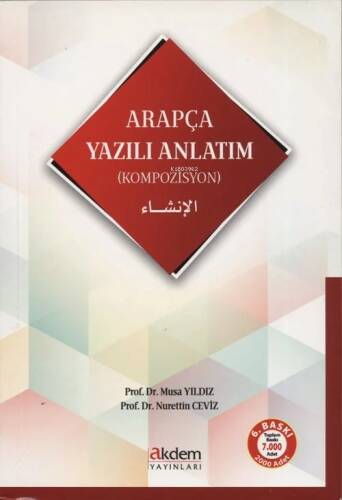 Arapça Yazılı Anlatım (Kompozisyon) - 1