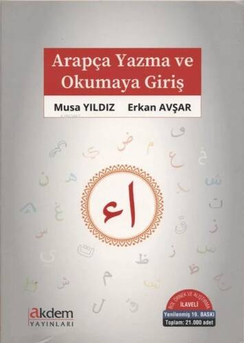 Arapça Yazma ve Okumaya Giriş; Bol Örnek ve Alıştırma İlaveli - 1