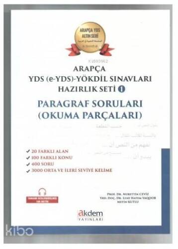 Arapça YDS (e- YDS) - Yökdil Sınavları Hazırlık Seti 1 Paragraf Soruları; ( Okuma Parçaları ) - 1