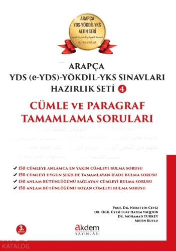 Arapça YDS (e-YDS)-Yökdil Sınavları Hazırlık Seti 4 - 1