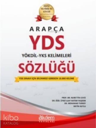 Arapça YDS - YÖKDİL - YKS Kelimeleri Sözlüğü - 1