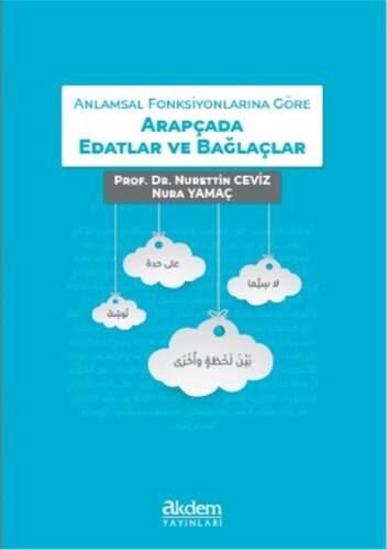 Arapçada Edatlar ve Bağlaçlar - 1