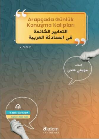 Arapçada Günlük Konuşma Kalıpları / التعابير الشائعة في المحادثة العربية - 1