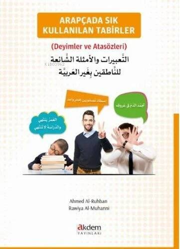 Arapçada Sıkça Kullanılan Tabirler (Deyimler ve Atasözleri) - 1