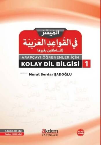 Arapçayı Öğrenenler İçin Kolay Dilbigisi - 1
