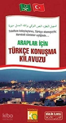 Araplar İçin Türkçe Konuşma Kılavuzu - 1