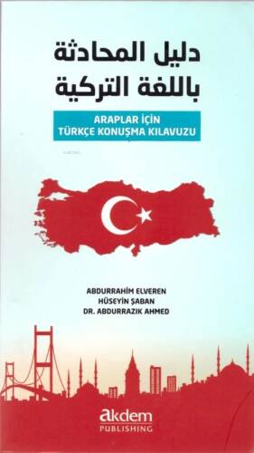 Araplar İçin Türkçe Konuşma Kılavuzu - 1
