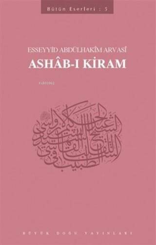 Ashab-ı Kiram Bütün Eserleri - 5 - 1