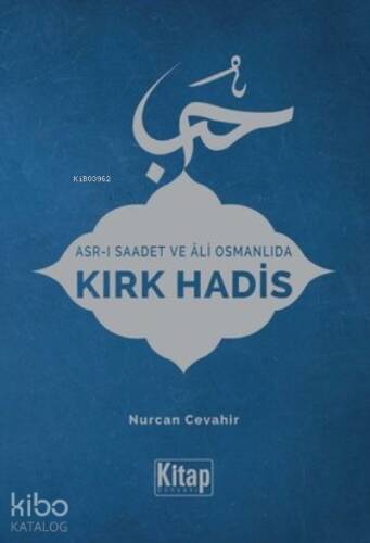 Asr-ı Saadet ve Ali Osmanlıda Kırk Hadis - 1